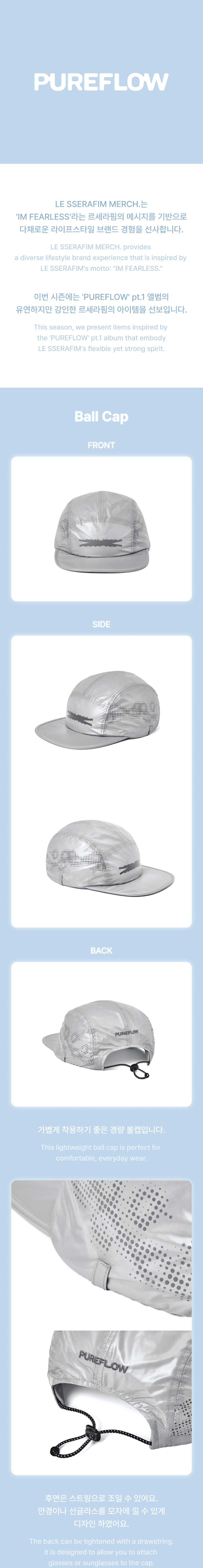 Ball Cap — LE SSERAFIM 2
