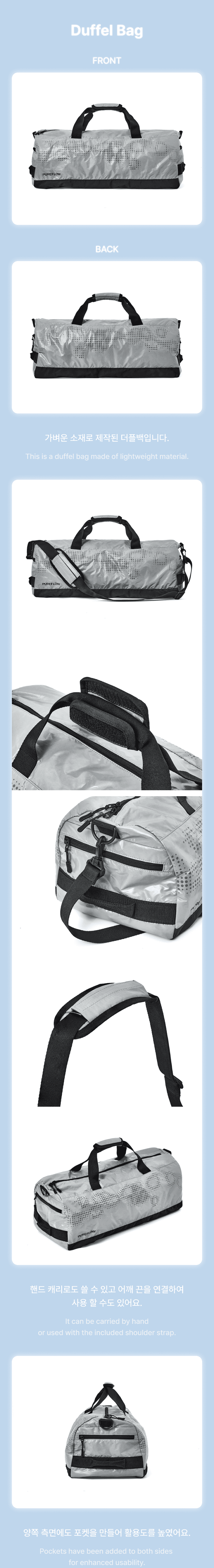 Duffel Bag — LE SSERAFIM 2