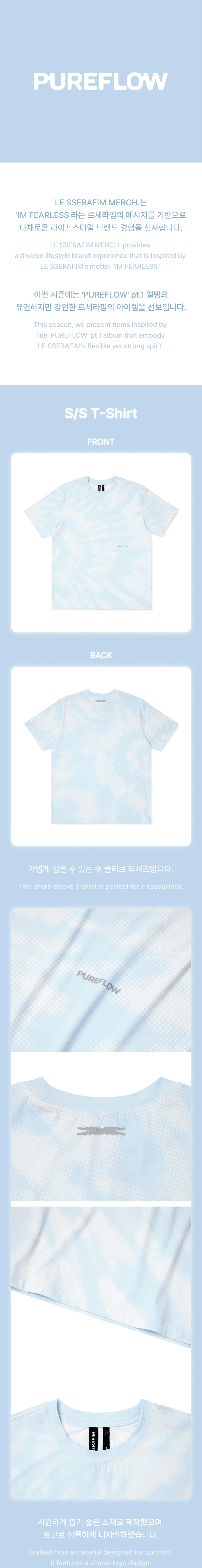 S/S T-Shirt 2