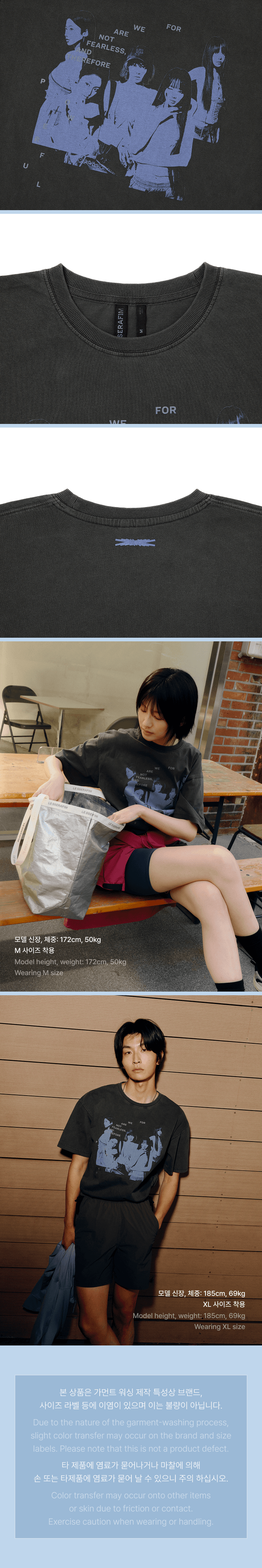 LE SSERAFIM Photo S/S T-Shirt 2