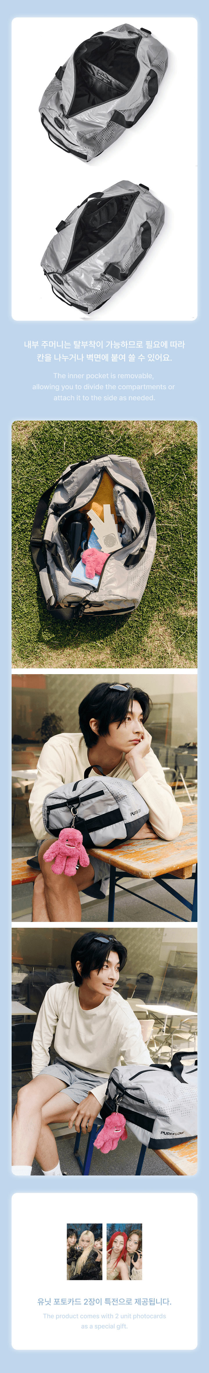 Duffel Bag 3