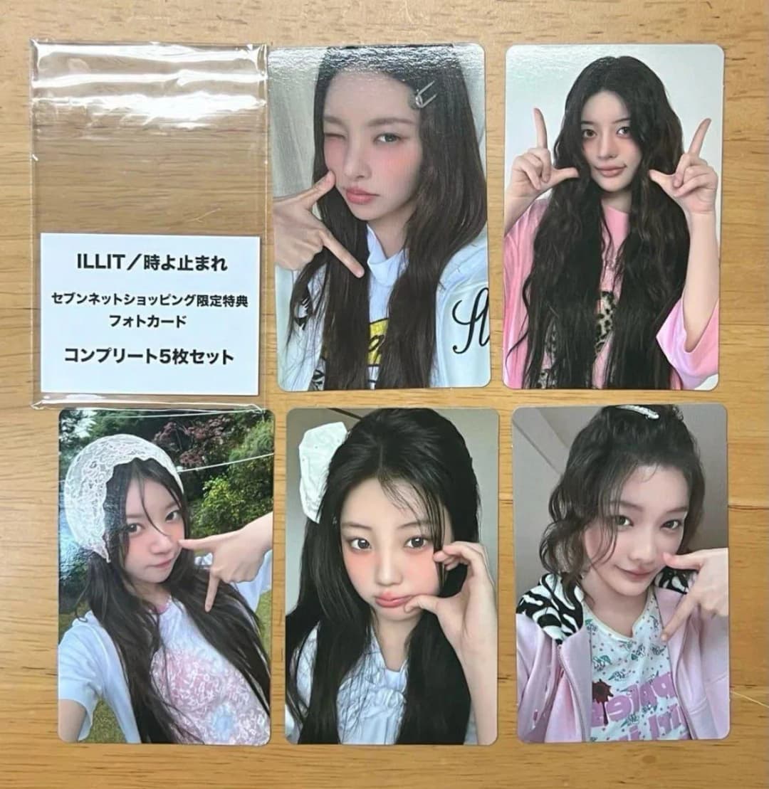 Illit Seven Net Store Japón POB