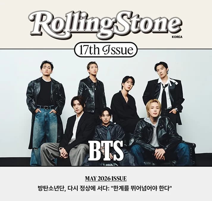 Rolling Stone Korea (17th Issue) 2