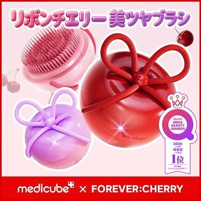 Producto oficial FOREVER:CHERRY Cepillo brillante hermoso con cinta de cerezo