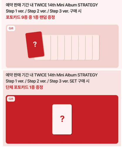 TWICE - STRATEGY ALBUM STANDARD VER. [SET]