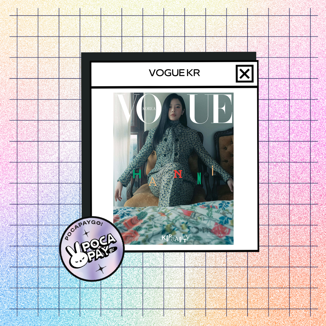 REVISTA VOGUE KR ENERO 2025