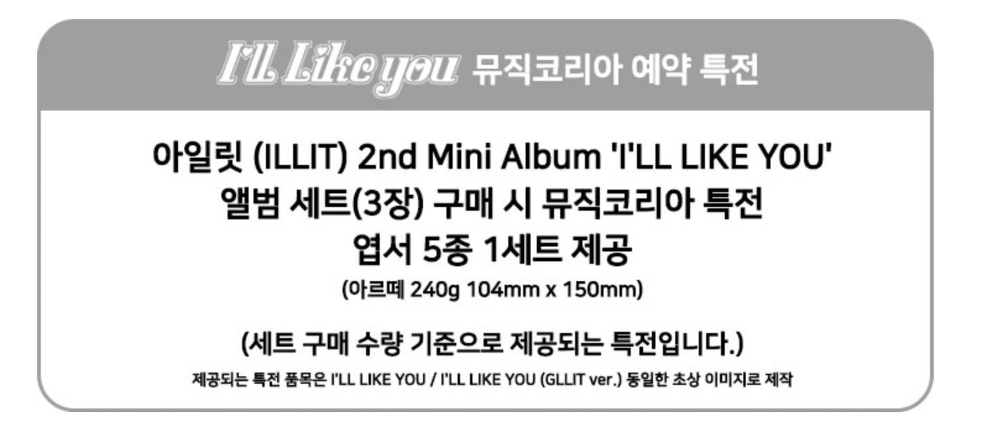 ILLIT I'LL LIKE YOU PHOTOCARDS PREVENTA