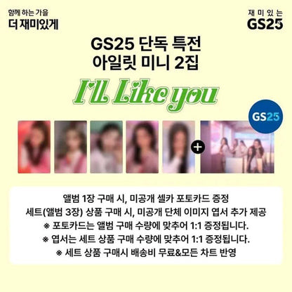 ILLIT I'LL LIKE YOU PHOTOCARDS PREVENTA